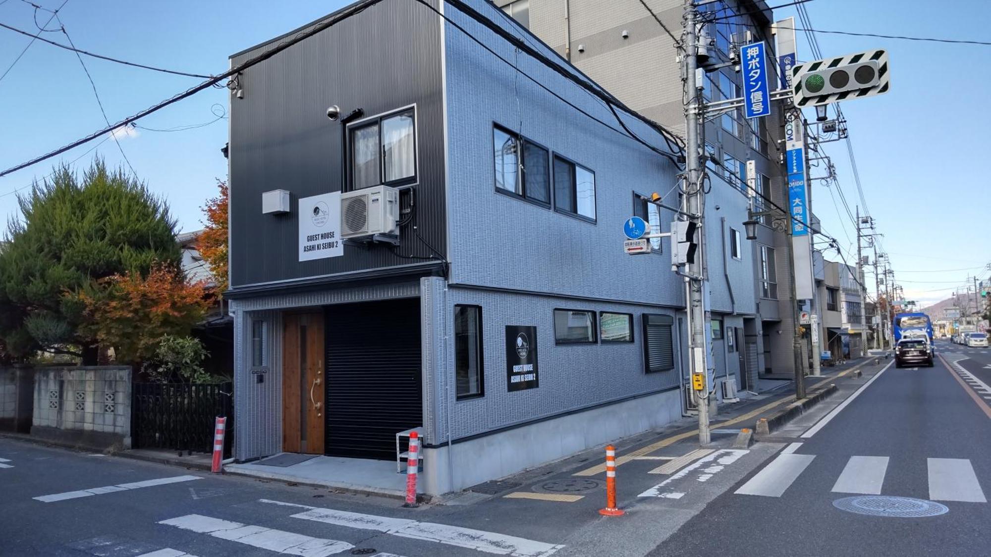 Basic Hotel 치치부 외부 사진